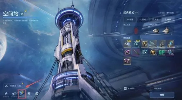 《逆战》未来塔防模式-玩法详解与战备指南