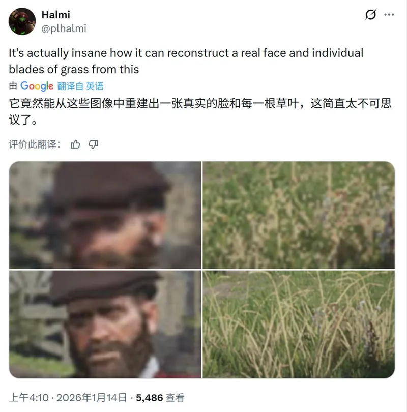 《荒野大镖客2》DLSS4.5表现惊艳