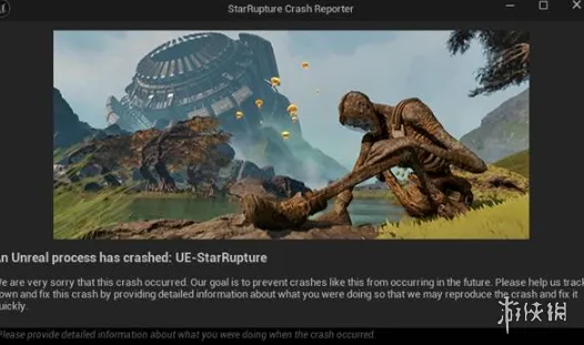 《星际裂变》崩溃报错解决-卡顿闪退问题应对方法