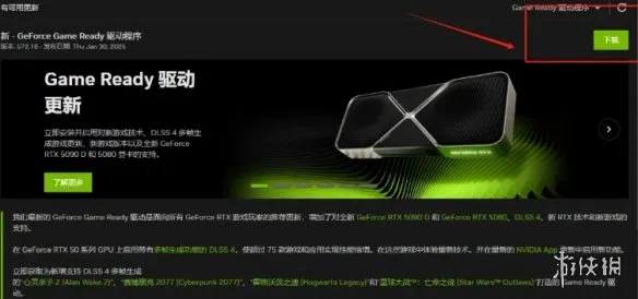 《暗区突围无限》闪退缺失解决办法