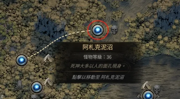 《流放之路降临》开荒必做支线