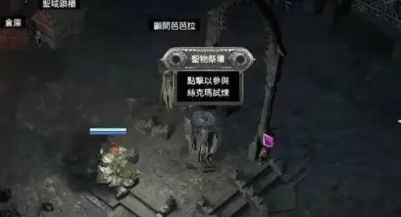 《流放之路2》黑话全解析