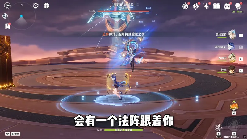 6.3新周本「博士」多托雷机制打法攻略