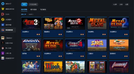 《三国战记》怀旧模拟器上线