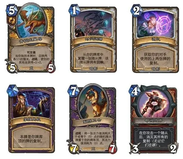 《炉石传说》34.4版本竞技模式更新