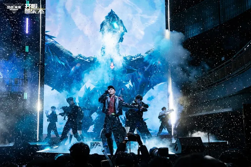 《逆战：未来》开服音乐杰盛典