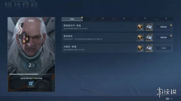 《逆战未来》赛季等级提升攻略