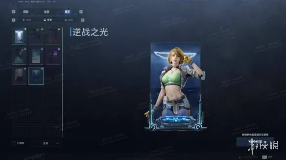 《逆战：未来》角色皮肤获取攻略