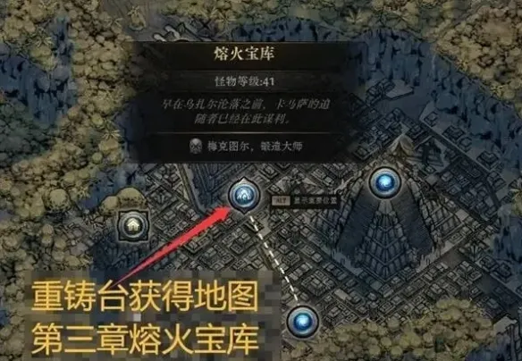 《流放之路2》降临终局玩法详解