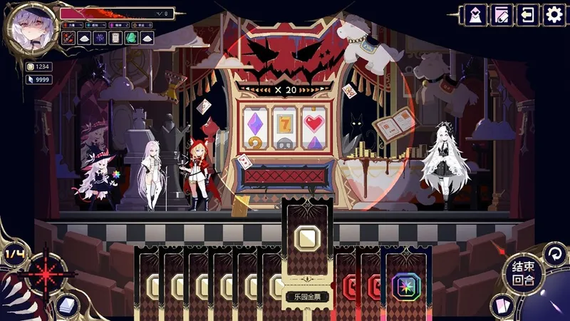 《魔女：终末旅途》首曝PV发布