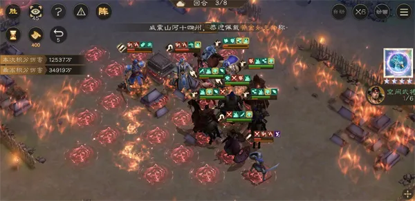 《新三国志曹操传》甘宁无双挑战400分攻略