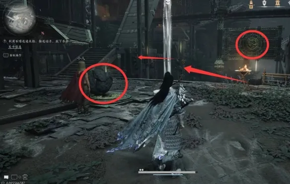 《燕云十六声》晦谷机关解密流程详解