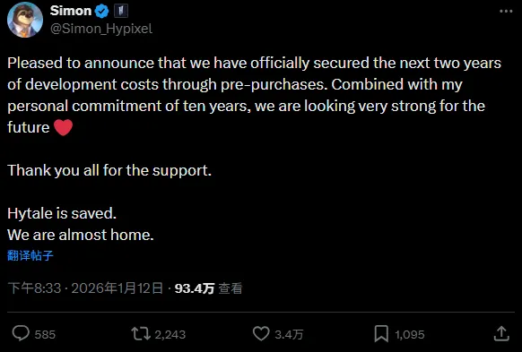 《Hytale》抢先测试开启