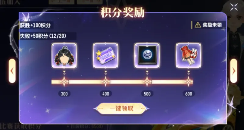 《QQ飞车》三人成行赛玩法详解