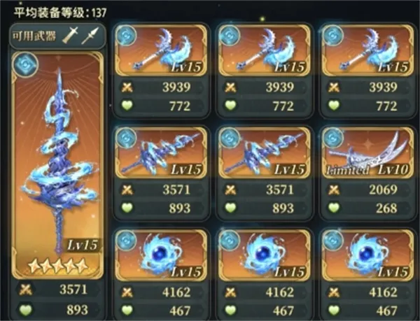 《风之痕迹》新手向水方阵黑爷爷攻略