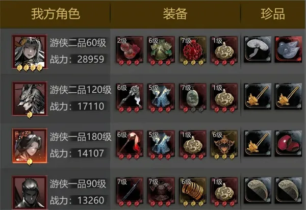 《神探诡事录》尸鳖王打法攻略分享