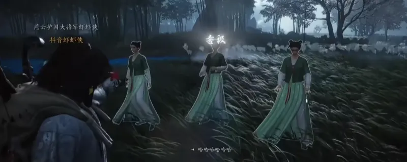 《燕云十六声》金玉手奇术使用技巧-特殊场景定身应用详解