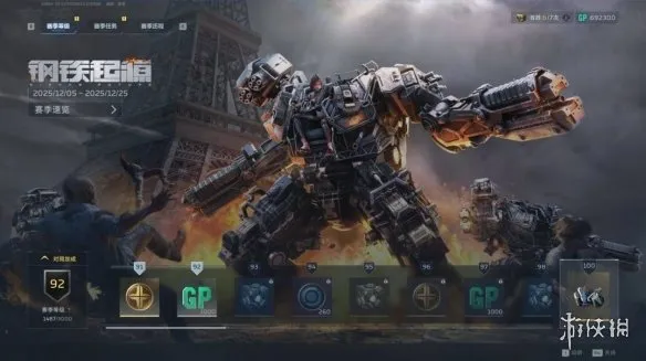 《逆战：未来》提升赛季等级作用详解-赛季成长与战力提升指南