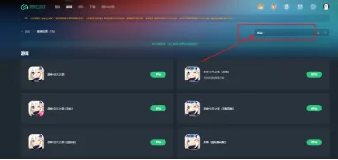 《原神》月之四版本重磅开启