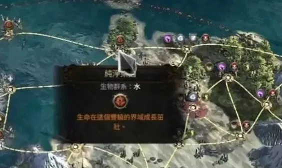 《流放之路2》黑话全解析-降临萌新必懂术语详解