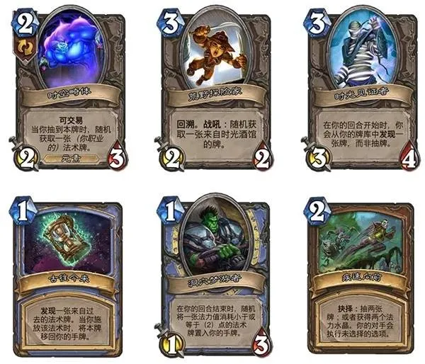 《炉石传说》34.4版本竞技模式更新