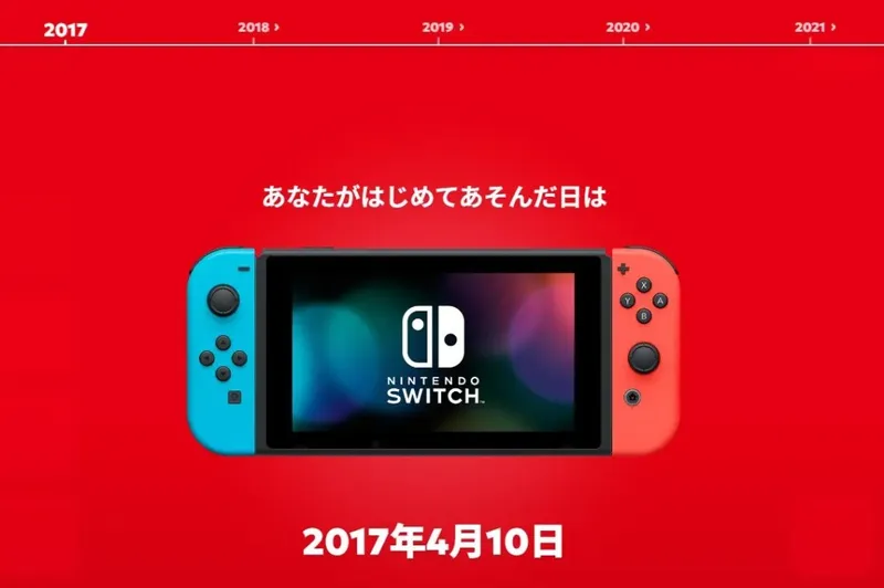 《NintendoSwitch》2025年度回顾上线