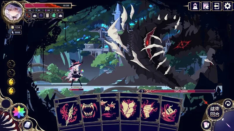 《魔女：终末旅途》首曝PV发布