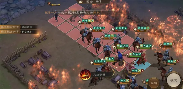 《新三国志曹操传》甘宁无双挑战400分攻略