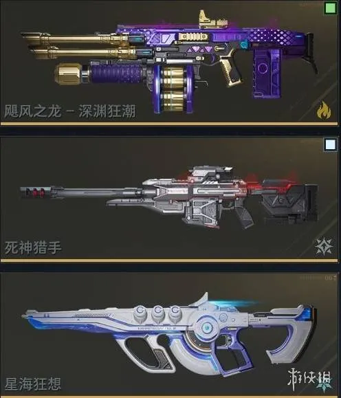 《逆战：未来》武器类型详解