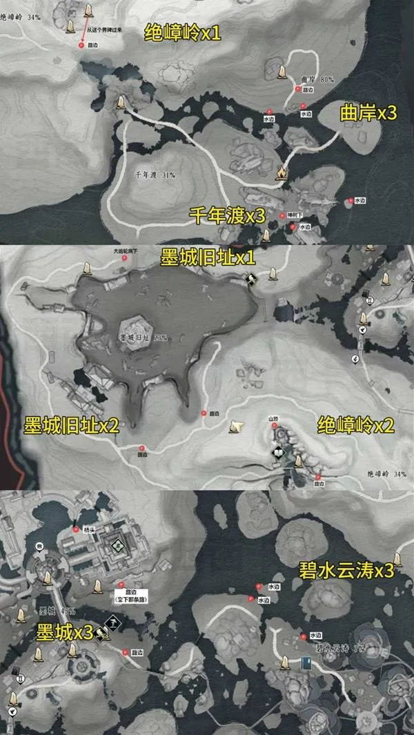 燕云十六声踏岳寻珍宝物位置分享-长老宝物点位详解