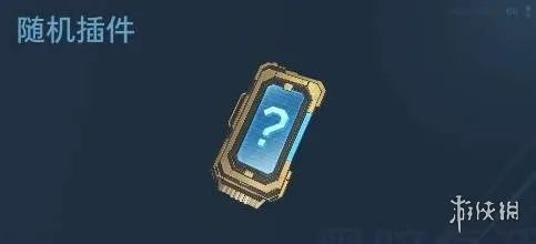 《逆战：未来》重要道具详解