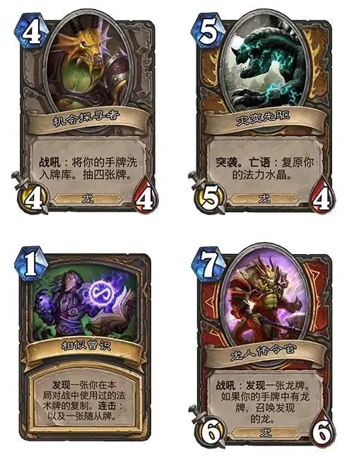 《炉石传说》34.4版本竞技模式更新