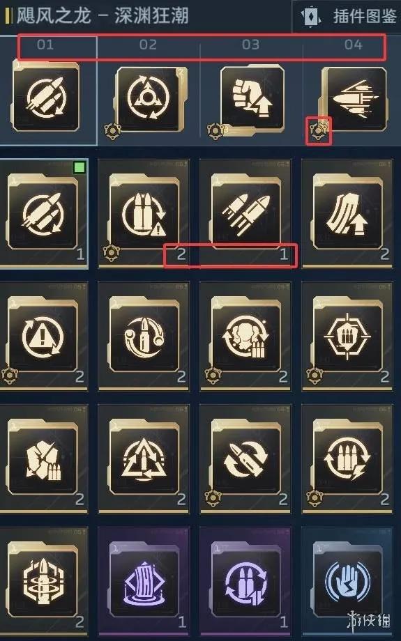 《逆战：未来》武器插件使用详解