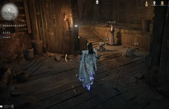 《燕云十六声》晦谷机关解密流程详解