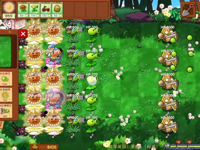 植物大战僵尸共生版第8关攻略