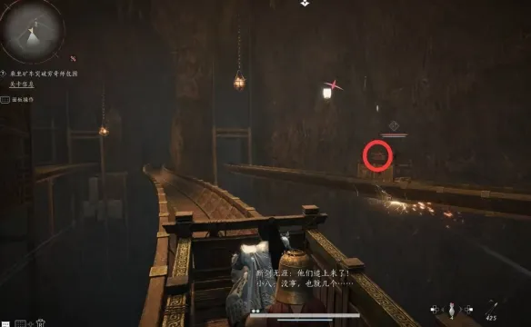 《燕云十六声》晦谷机关解密流程详解