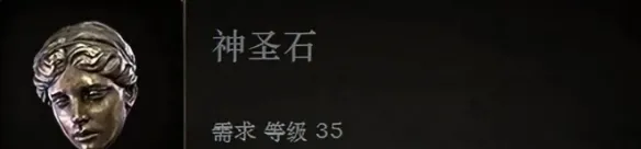 《流放之路2》通货系统详解