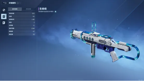 《逆战》未来新手武器推荐