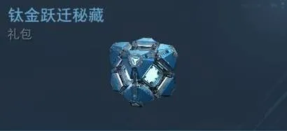 《逆战：未来》重要道具详解