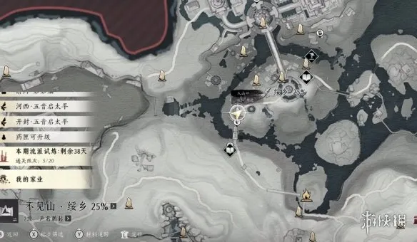 《燕云十六声》不见山奇遇触发指南