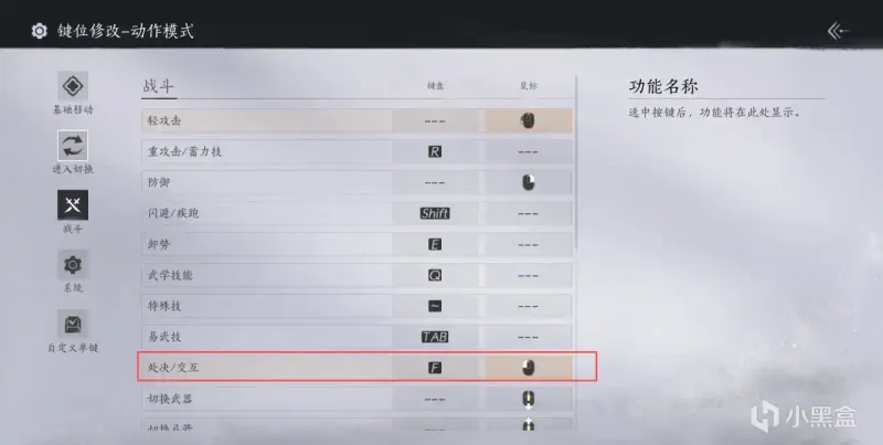 《燕云十六声》多人世界材料获取攻略