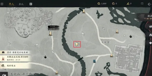 《燕云十六声》不见山滹沱栾城万事知全收集