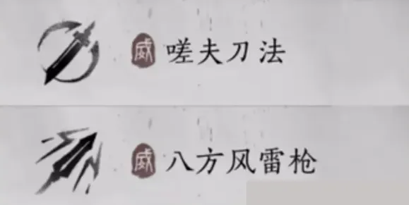 《燕云十六声》武学上手推荐