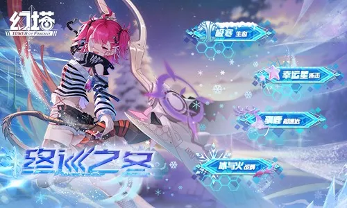 《幻塔》5.6.5版本痴心猎手上线