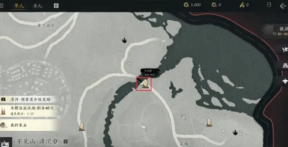 《燕云十六声》不见山滹沱栾城万事知全收集