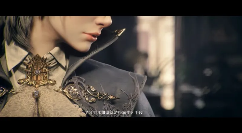 《诡秘之主》新PV发布