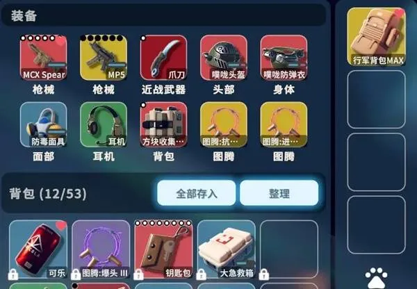 《逃离鸭科夫》枪手天赋装配推荐