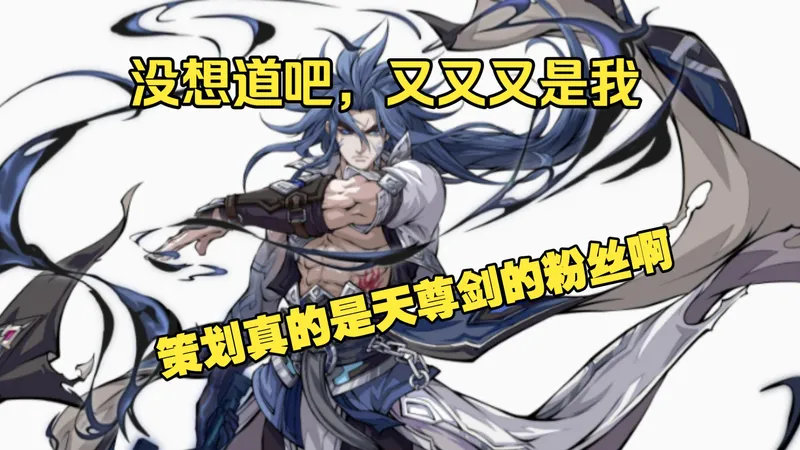 【天地劫】1月动物园渊祭琼蛇保底700逃课指引