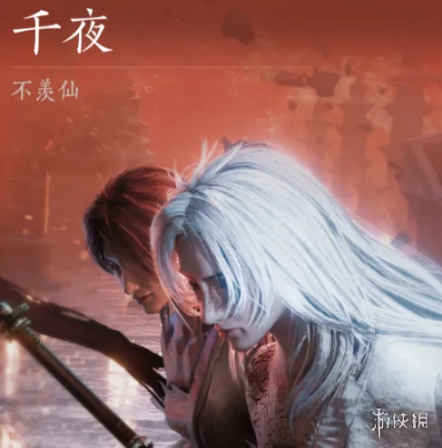 《燕云十六声》浴血难度千夜打法-武器选择与战斗技巧解析