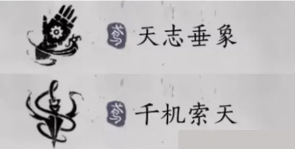 《燕云十六声》武学上手推荐
